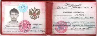 Диплом о дополнительном образовании преимущества и возможности